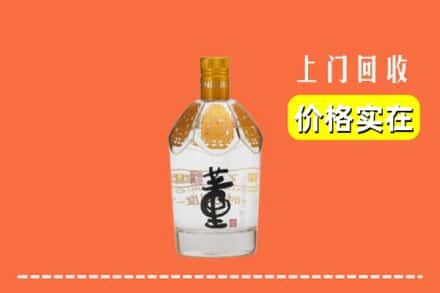 朔州求购高价回收董酒